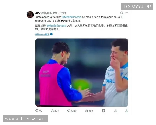 马赛夏窗引进帕瓦尔等12名球员 防线全面升级评级获15分